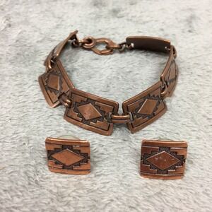 Vintage MCM Copper Bracelet and Earrings Set Geometric Panel Link